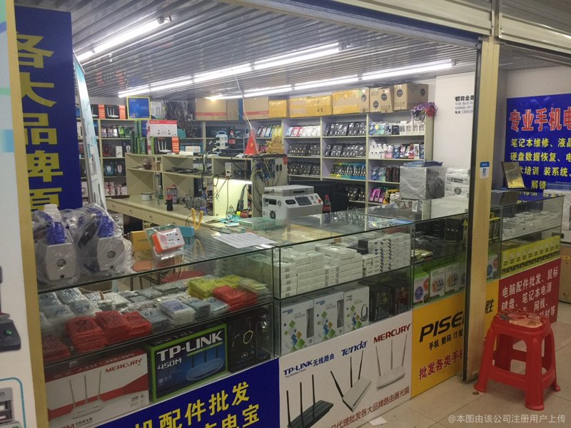 通信设备批发：推动行业发展的幕后英雄